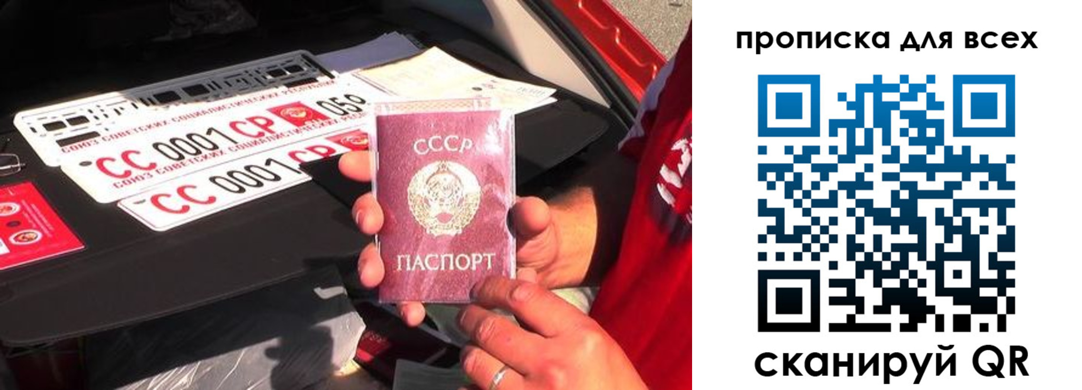 прописка для школы в Долинске